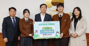충주 중산고, 연탄과 김장 나눔 봉사활동