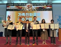 (주)이엔에스푸드 메티슨점 | '경력단절예방'과 '가족친화경영'을 위한 '가치확산 공유회'