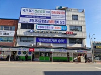 보은한양병원, 지역응급의료기관으로 지정     – 군민의 안전과 건강을 위한 새로운 전환점