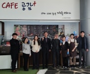 음성지역자활센터, 자활기업 공감플러스 개소