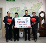 (주)쿡소스, 청원구 오창읍에 사랑의 떡볶이 세트 기탁 온정
