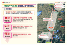 먹고 거닐고 즐기자…서산한우목장 인근에 한우특화거리 추진