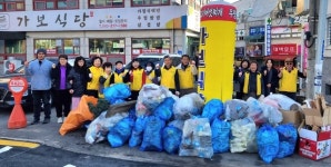 오창읍자원봉사대, 저장강박 의심가구 대청소
