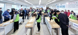 충주시, 장애인 어울림 슐런대회 마련