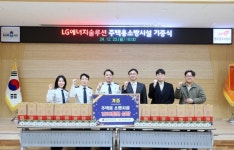 LG엔솔, 청주 동·서부소방서에 소방시설 1184세트 기증