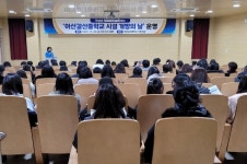 아산 갈산중, 시설개방의 날 운영