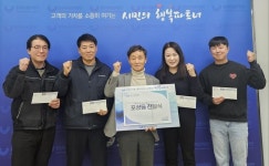 충주시시설관리공단, 적극행정 마일리지 제도 운영