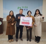 청주 가경푸르지오아파트, 희망2025나눔캠페인 100만원 기부 온정