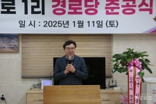 청주시 옥산면 소로1리 경로당, 주민 소통 화합의 공간으로 탈바꿈