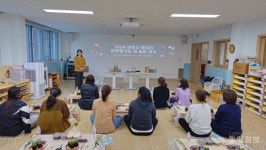 당진용연유치원, 2024학년도 보호자 동아리 평가회