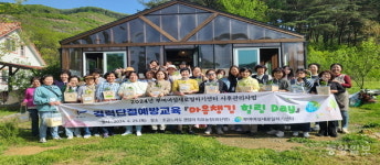 부여군 여성새로일하기센터,  성과평가 3년 연속 최고 등급 선정