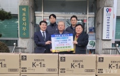 사진기사/ 성신양회(주)단양공장, 매포읍에 선물세트  기탁