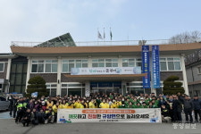 부여군 규암면, 고향에서 즐거운 설 연휴 보내세요