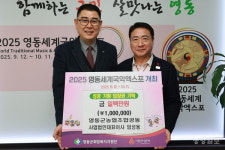 영동군농협조합공동사업법인 임성용 대표이사, 국악엑스포 성공 기원 성금 100만원 기탁