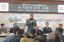 공주시, 사곡면을 미래 핵심 드론산업 선도지구 육성