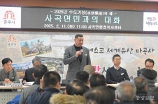 공주시, 사곡면을 미래 핵심 드론산업 선도지구 육성