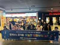청주 봉명2송정동 지사협, 아동센터 영화관람 지원