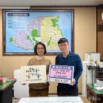 청주 예진당 약국, 봉명2송정동에 장학금 500만원 기탁