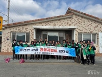종천면, 마을 환경지킴이 위촉…깨끗한 서천 만들기 앞장