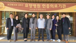 청주문화원-원광효도요양병원 업무협약
