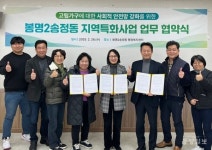 연세우유왜관북삼보급소 | 청주 봉명2송정동, 고립가구 사회적 안전망 강화
