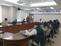 부여군, 지역사회중심재활사업 의기투합