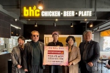 청주 BHC청주터미널점, 치킨 20상자 기탁