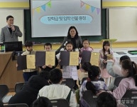 보은군 내북면발전회, 초등학교 입학축하금 전달