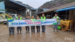 진천축산농협, 축산환경개선 캠페인
