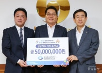 코스모신소재(주), 충북도민체전 후원금 5000만원 기탁