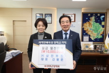(사진 –기사관련) ㈜삼진푸드, 6년 연속 장학금 1천만원 기탁