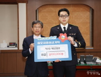 해양경찰관이 음주운전차 맨몸으로 막아…포상금도 기부