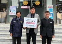 영동군 학산농업협동조합, 수상금 100만원 지역사회 기부