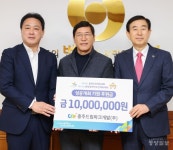 금강전기산업(주)· 충주드림파크개발(주), 충북도민체전 후원금 기탁
