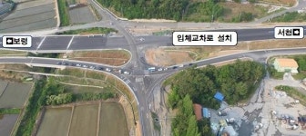 서천군, 국도 21호선 당정교차로 200억원 국비 투입 개선사업 본격 추진