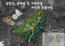 청주시, 명암유원지에 두꺼비 서식처 조성 추진