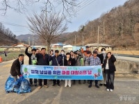 청주 낭성면, 이목2리와 함께하는 봄맞이 대청소 진행