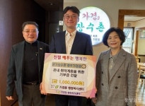 본가장수촌 청주가경점, 행정복지센터에 100만원 기탁