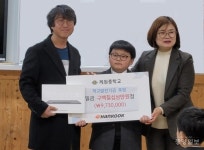 제원중, 한국타이어앤테크놀로지(주) 금산공장 테블릿 PC 지원