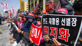 청주 재활용선별센터 건립을 반대하는 현도면 주민들