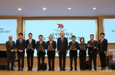 나사렛대, 고액 기부자 감사패 전달