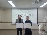 아산시보건소, 아산종합사회복지관과 노인 건강돌봄 통합지원 협약