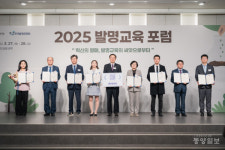 아산시 온양용화중 아산발명교육센터, 전국 우수발명교육센터 선정