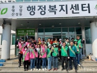 청주 용담명암산성동, 봄꽃 가득 화사한 마을 만들기 진행