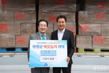 금수실업 사회복지시설에 마스크 전달