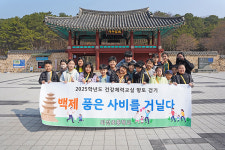 백제를 품은 사비를 거닐다