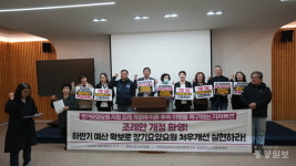 전국요양보호사협회 충북지부, 예산 수립해 처우개선 수당 지급하라