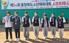 장야초, 54회 충청북도소년체육대회 소프트테니스, 유도, 육상 총 3개 메달 획득