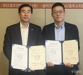 충주시, 치매 안심약국 운영 본격화