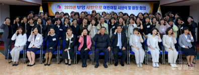 충북 청주 부영 오창 5단지 부영사랑으로 어린이집 대상